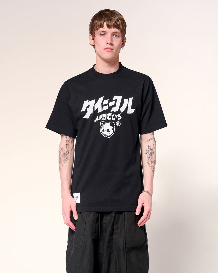 Logo JP Tee