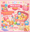 Mini Scoop (Limited only - Soft Launch Promotion)