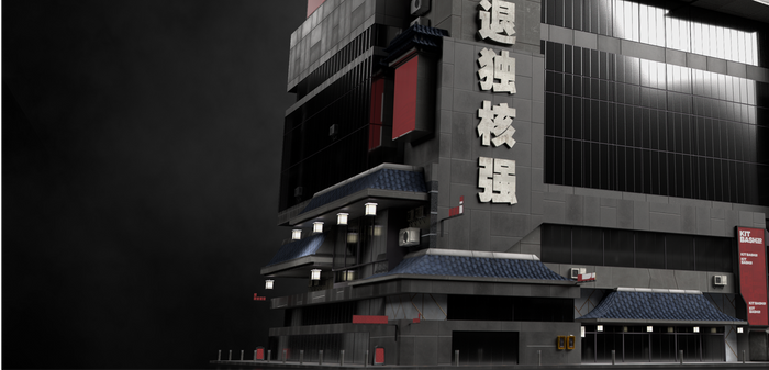 Neo Shanghai